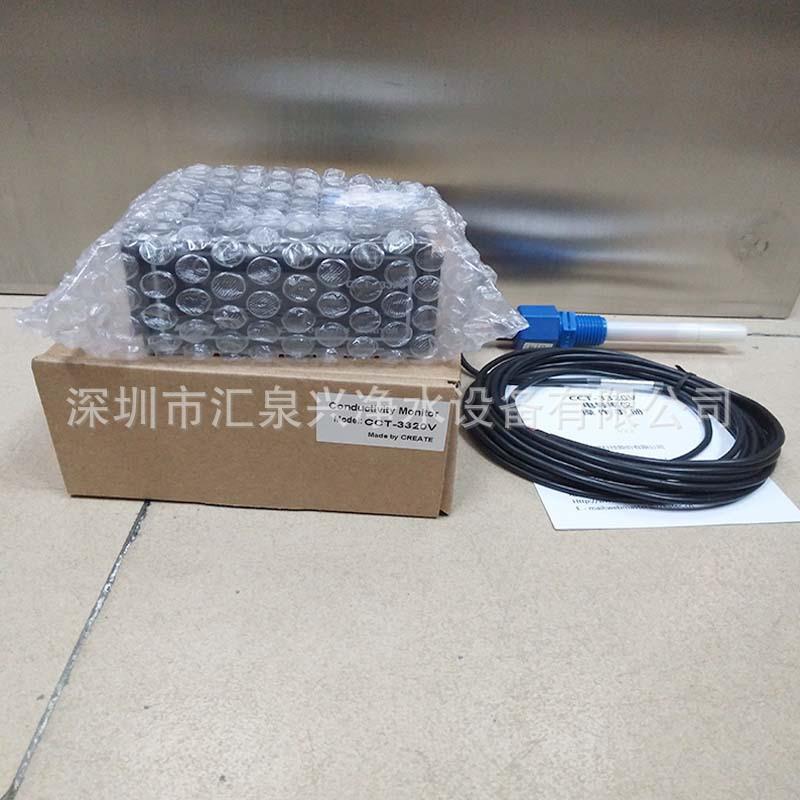 科瑞达电导率仪3320VCM-230电导率监测仪电导率仪表水质表纯