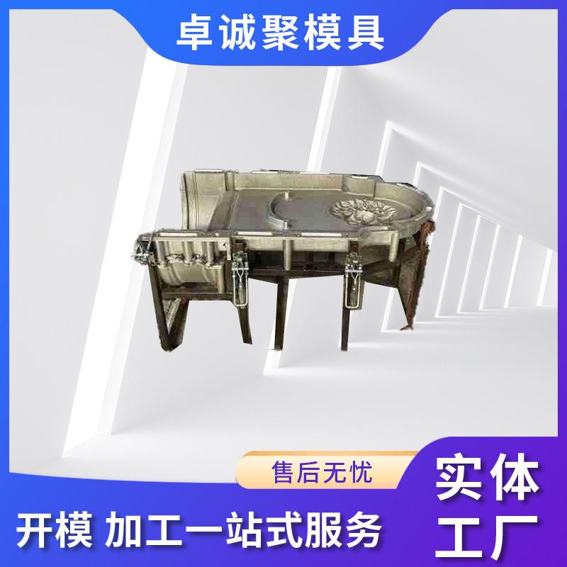 滚塑喷泉模具滚塑仿大理石假山落地莲花景观花盆滚塑模具