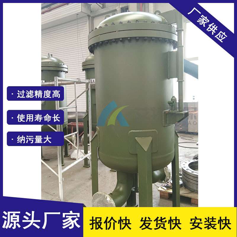 供应 集过滤和脱水于一体滤后水份<15ppm LTGF-A型聚结器