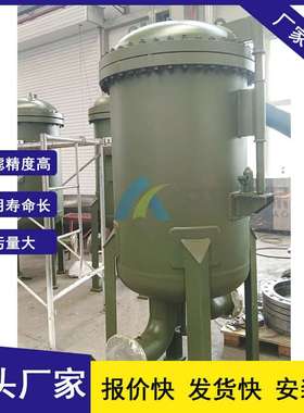 供应 集过滤和脱水于一体滤后水份＜15ppm LTGF-A型聚结器