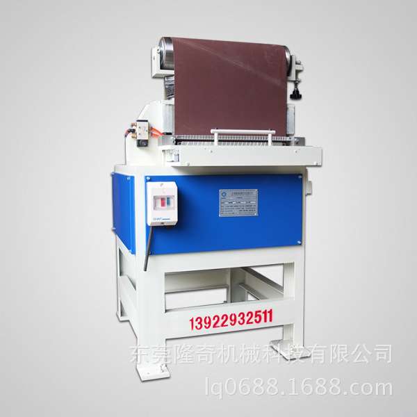 隆奇LQ130B立式砂带机用LED铜线打磨砂光五金表面的砂光拉丝处理