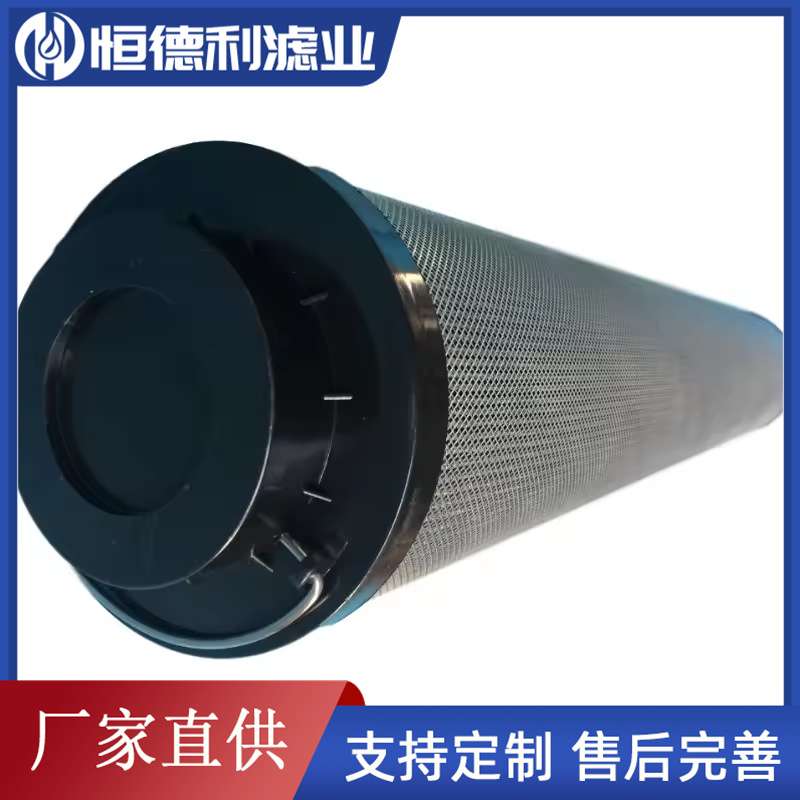 销售吸油液压油滤清器 2600R020BN3HC