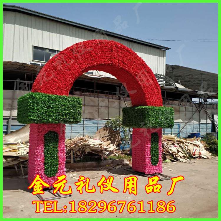 花门婚庆拱门开业全花花门绢花拱门架子婚庆道具拱门