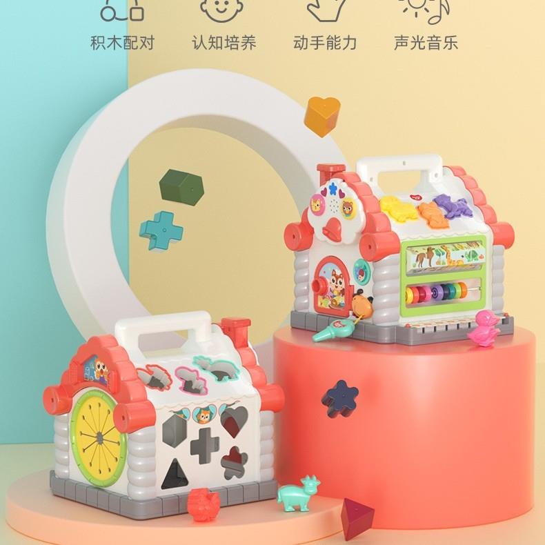 汇乐趣味小屋婴幼儿童早教形状积木配对婴儿宝宝智慧屋玩具台