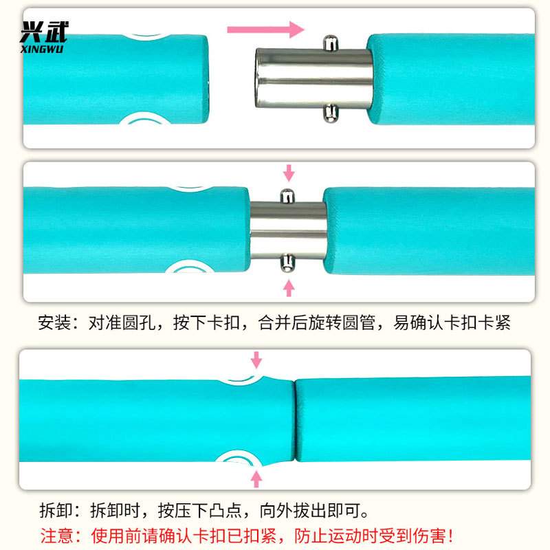 普拉提棒瑜伽健身器材家用弹力带绳八字拉力器开肩练背练臀腿器