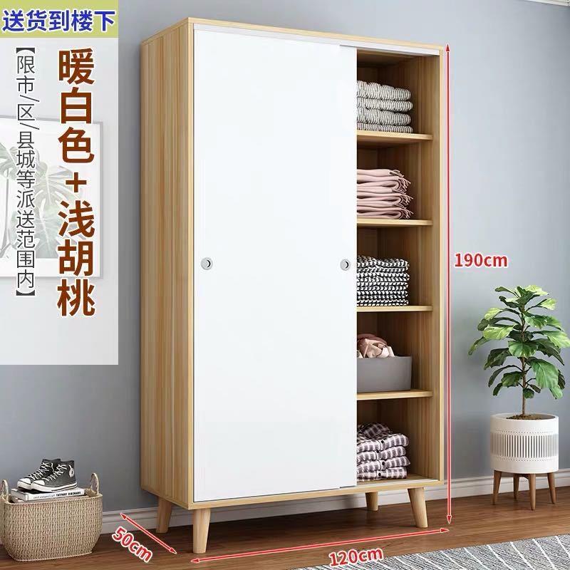 衣柜简约现代经济型柜子衣橱木简约现代组装蓝色儿童床