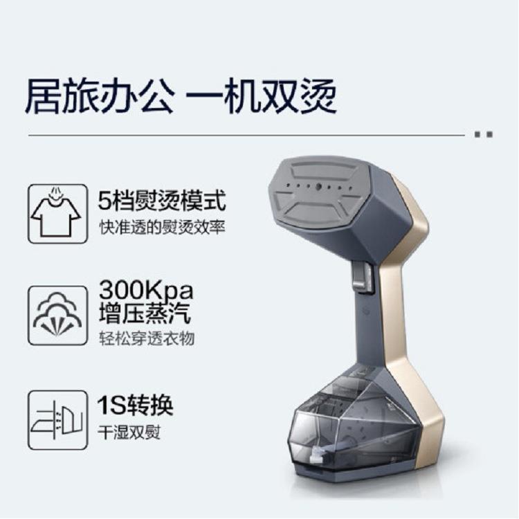 卓力手持挂烫机家用小型便携式蒸汽电熨斗迷你熨烫衣服
