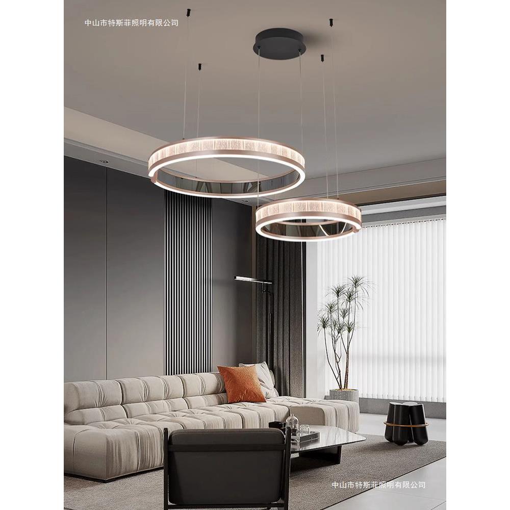 客厅吊灯意式轻奢设计师感2024新款水晶感圆环简约餐厅主灯具