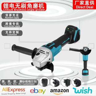 无刷锂电角磨机多功能充电牧田款大功率打磨机电动抛光打蜡机