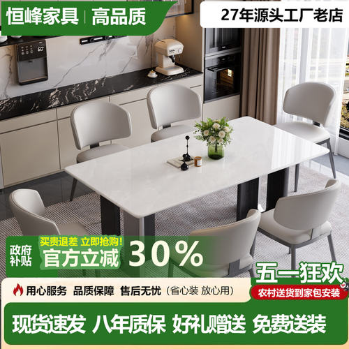 天然微晶石餐桌冰晶石2026新款轻奢高端别墅家用长方形大理石