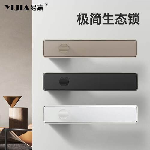 极简意式生态门锁现代简约卧室门锁室内房间门锁具磁吸静音一体锁