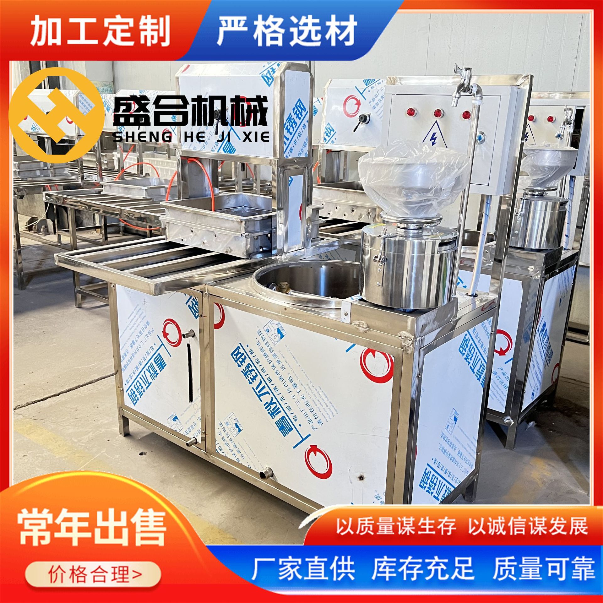 浆渣分离豆腐机豆腐机器家用小型盛合机械豆制品设备