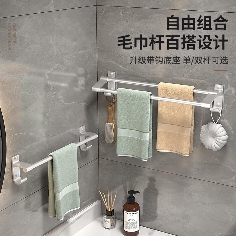 加宽加厚毛巾架浴巾架浴室毛巾杆挂架免打孔双杆单杆加长卫生间置