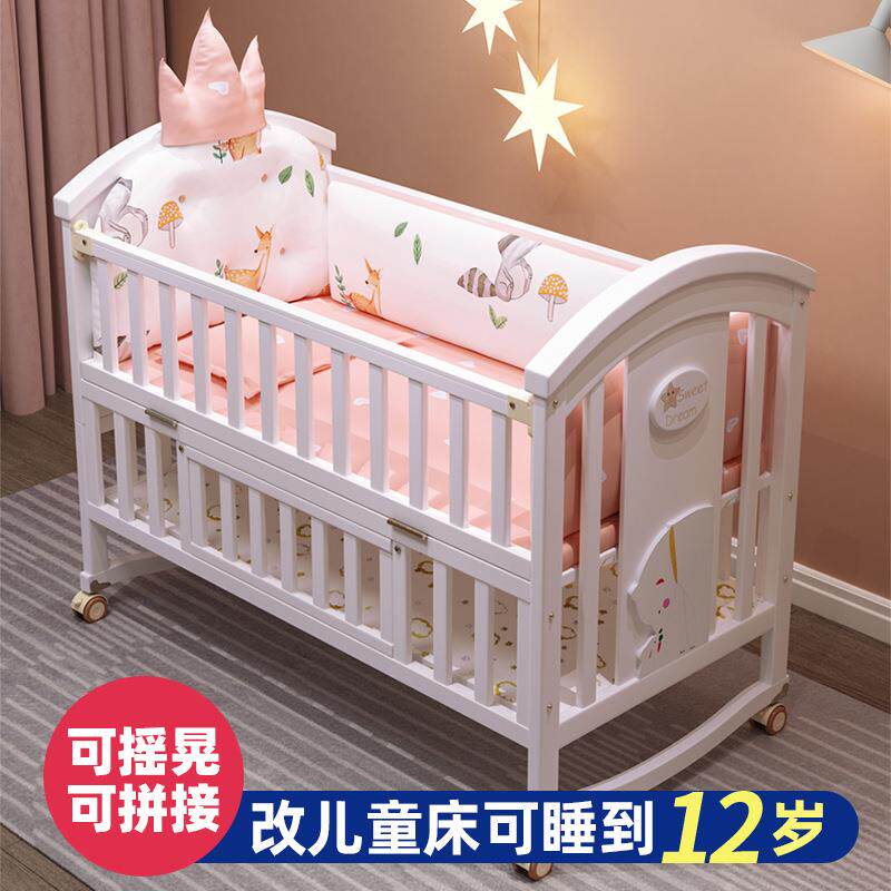 婴儿床实木欧式白色可移动宝宝bb新生儿多功能摇篮儿童拼接大床