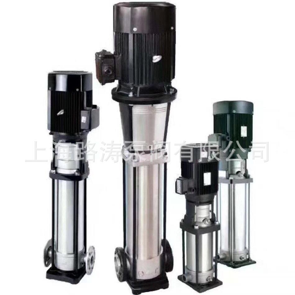 供应CDLF12-80不锈钢多级泵锅炉给水离心泵立式轻型多级泵