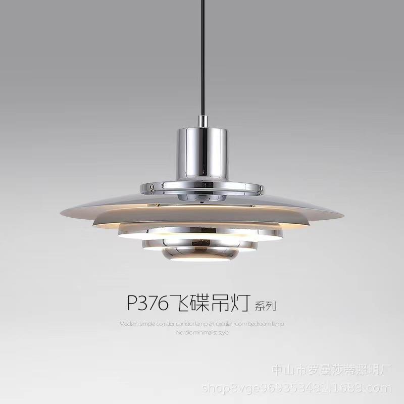 设计师风格创意飞碟吊灯北欧吊灯现代简约吧台餐厅灯铝材多层灯具