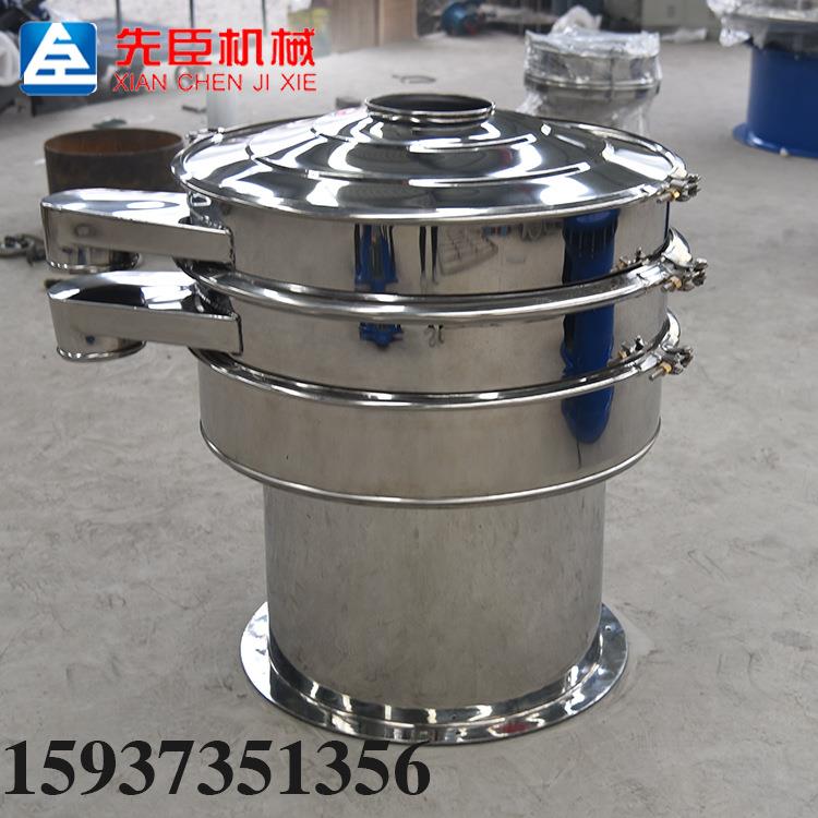 供应大骨汤料过滤震动筛工厂用筛分机振动筛选型