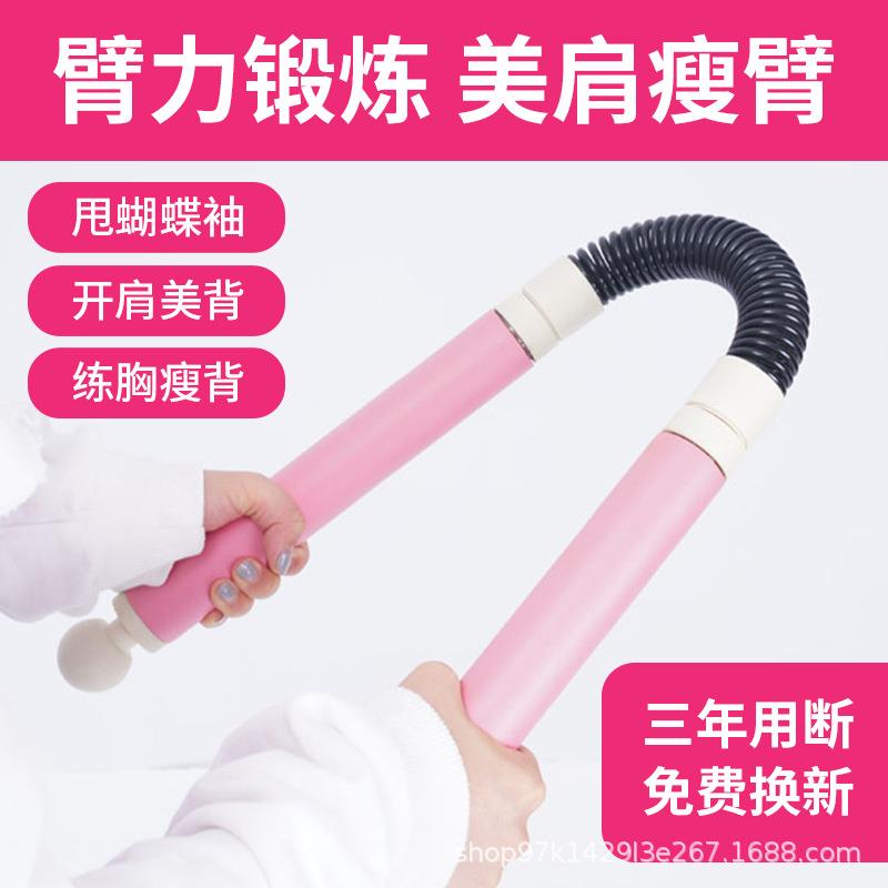 扩胸拉力器臂力棒脚蹬拉力器瘦手臂健胸器材普拉提棒