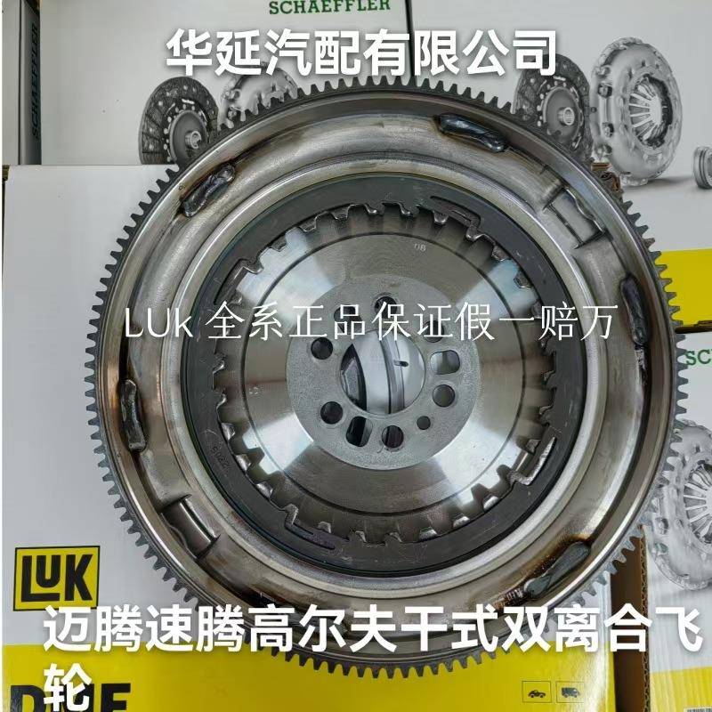 离合器片摩擦片汽车从动盘三件套变速箱飞轮减震静音片式双离合器