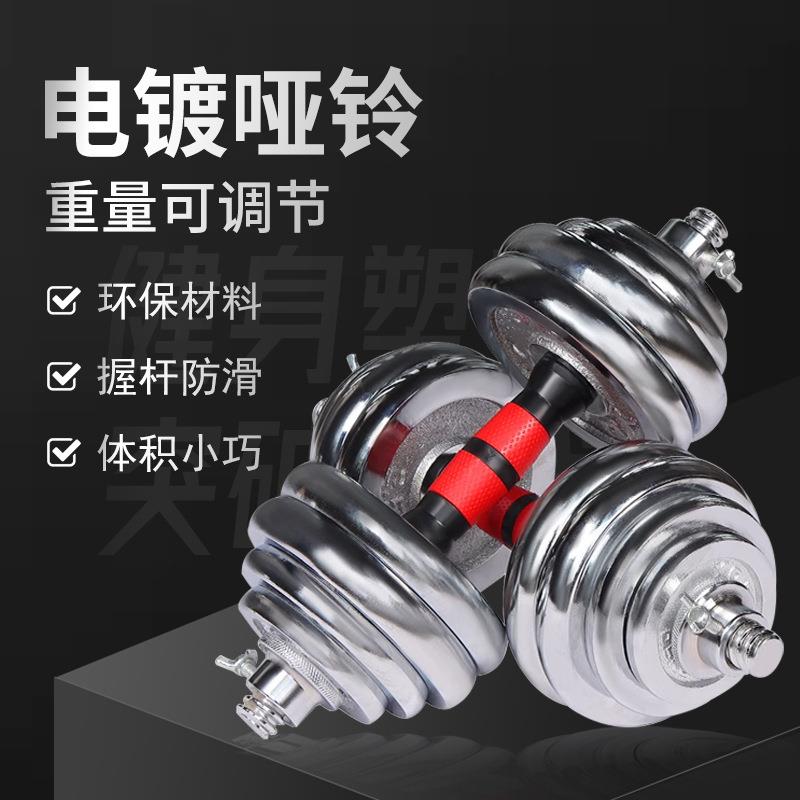 恒达电镀手铃