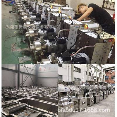 汽油五谷杂粮磨粉机磨面机粉碎机家用不锈钢打粉机超细研磨机商用