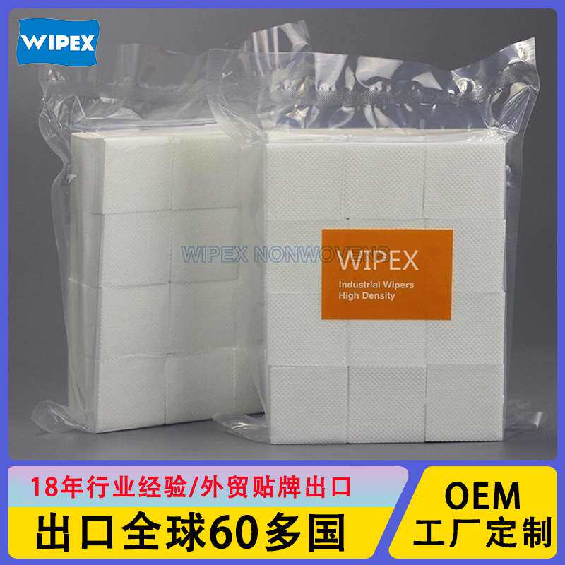 威帕 供应4cmx6cm微小尺寸防静电高吸水性无纺布无尘清洁擦拭纸