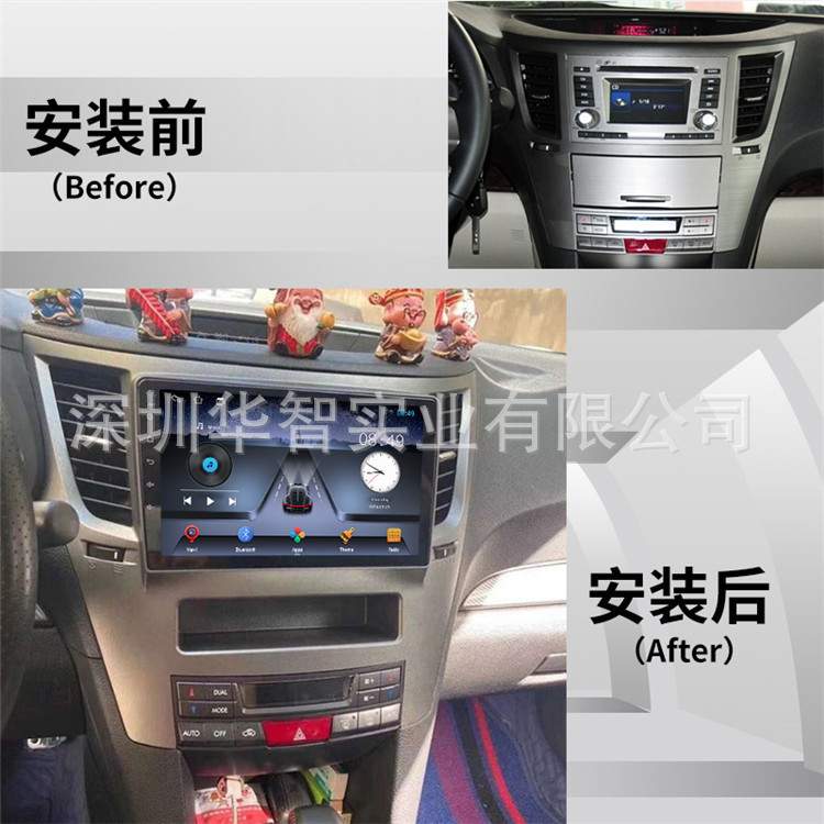 斯巴鲁导航仪适用于力狮大屏车载DVD一体机【工厂直销】