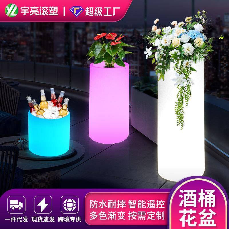 LED发光花盆智能创意冰桶景观装饰灯简约遥控圆柱塑料花盆容器