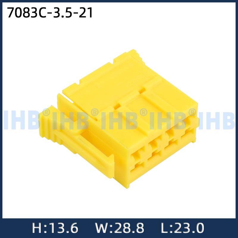 7083C-3.5-21927366-1汽车防水连接器接插件端子对插车用公母