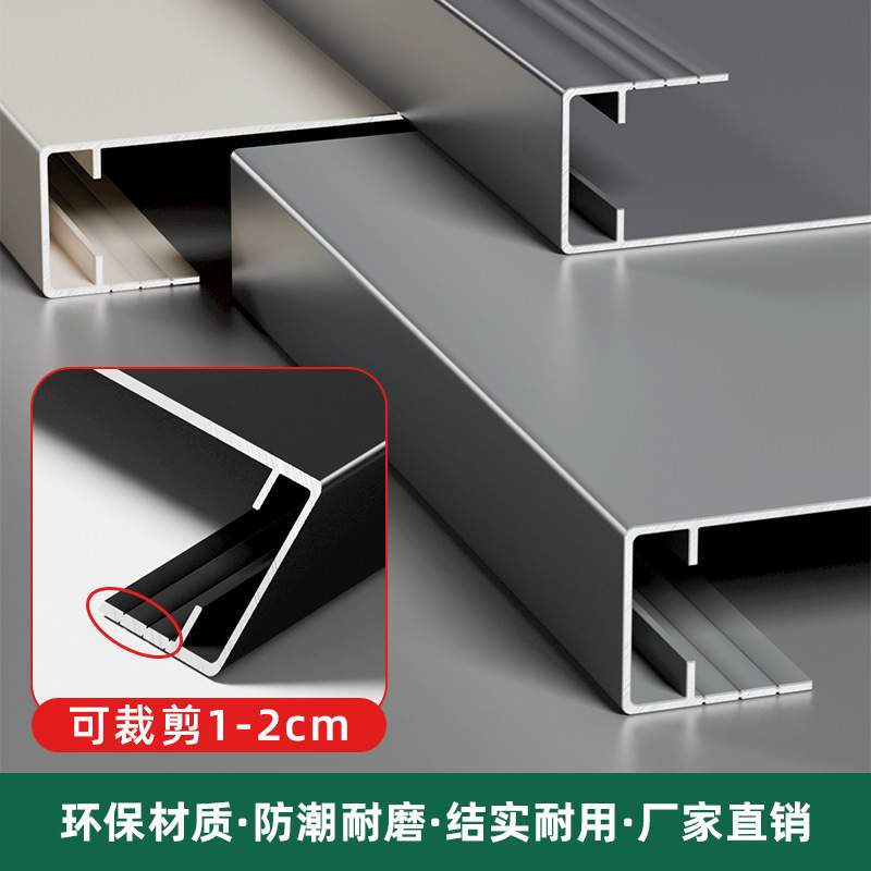 铝合金哑口套极窄门套弧形包边窗套一体成型阳台垭口套入户门框厂