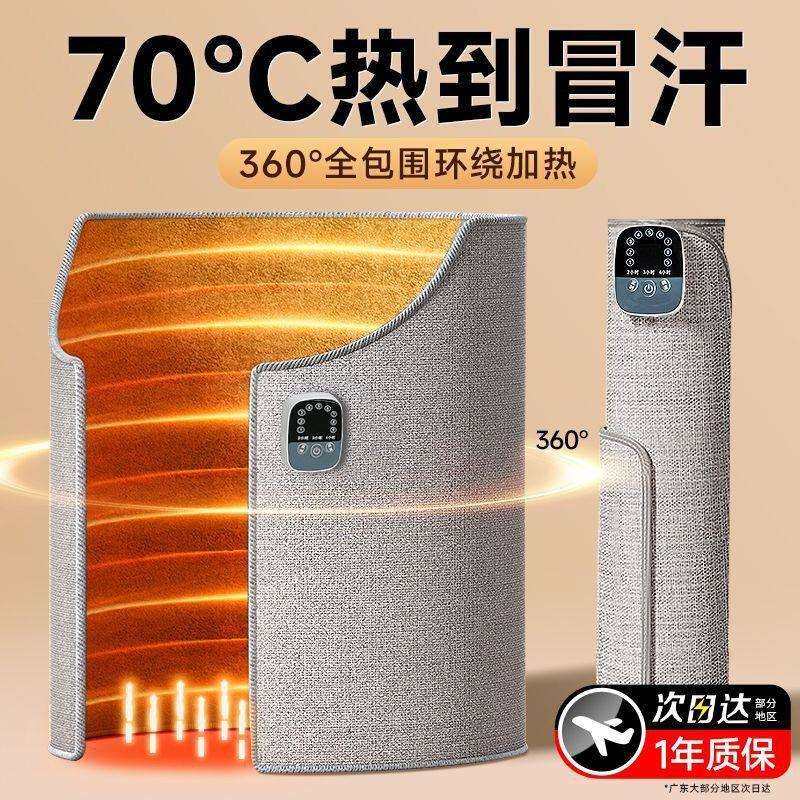 石墨烯暖脚神器家用办公室冬天桌下取暖器冬暖脚宝电热加热围挡