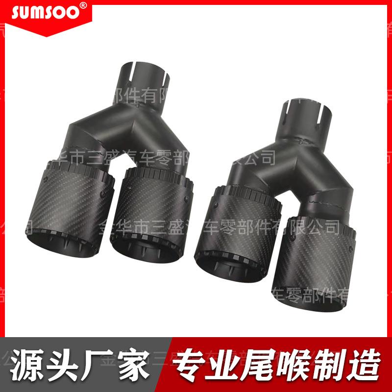 铝碳三层小齿轮一出二Y型碳纤维尾喉汽车改装排气管尾嘴双出尾喉