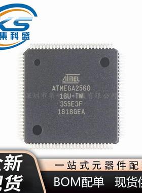 ATMEGA2560-16AU贴片TQFP-100256K闪存5V8位微控制器芯片