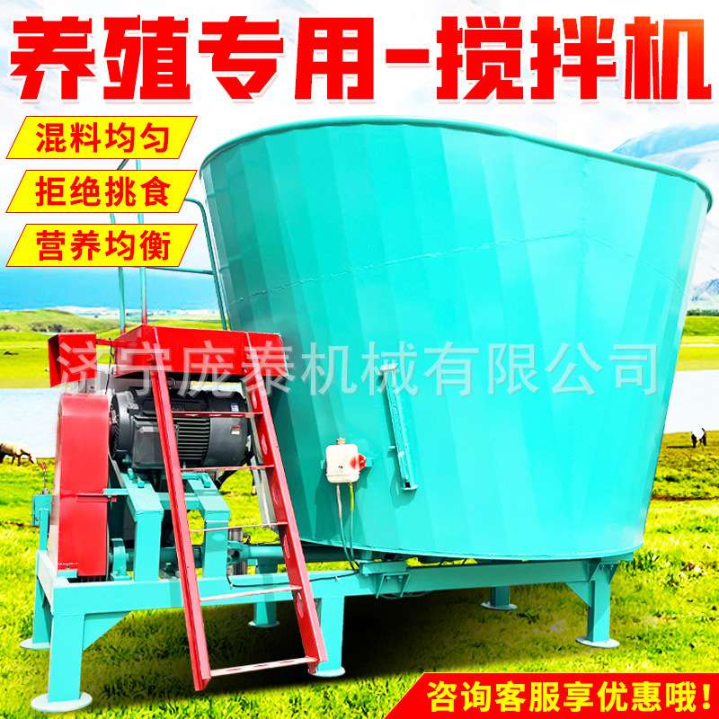 养殖用立式全日粮制备机牧草秸秆揉搓混料机移动式tmr粉碎搅拌机