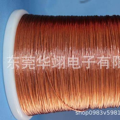 0.05*550股 漆包绞线 LITZ WIRE 利兹线 多股线