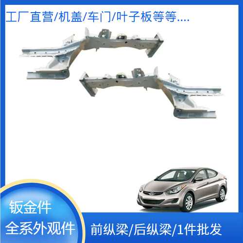 适用于进口宝马i8宝马M宝马M3宝马M4宝马M5前纵梁后纵梁头