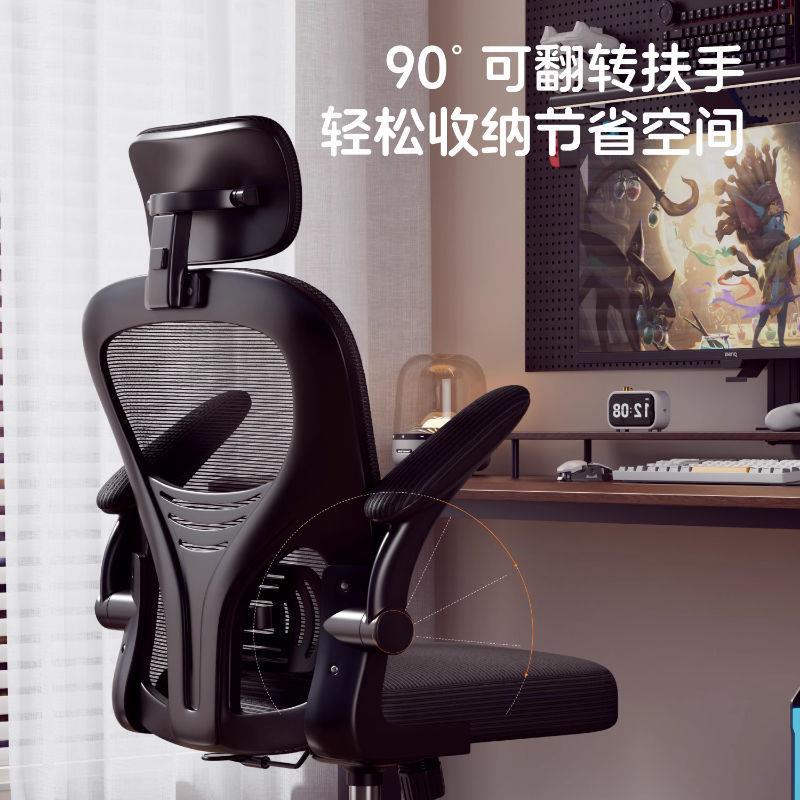 办公椅家用电脑椅人体工学椅旋转升降久坐电竞椅宿舍学习椅子包邮