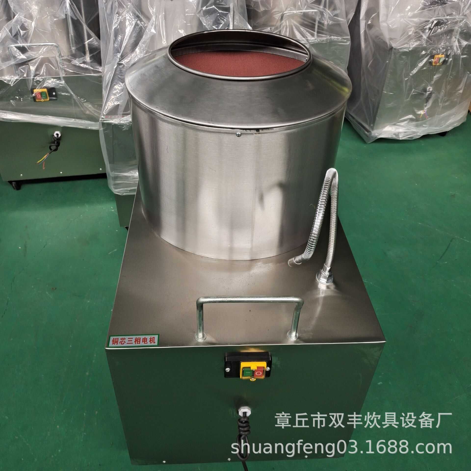 莱阳市小型家用不锈钢脱皮机洋葱芋头专用脱皮机厂家