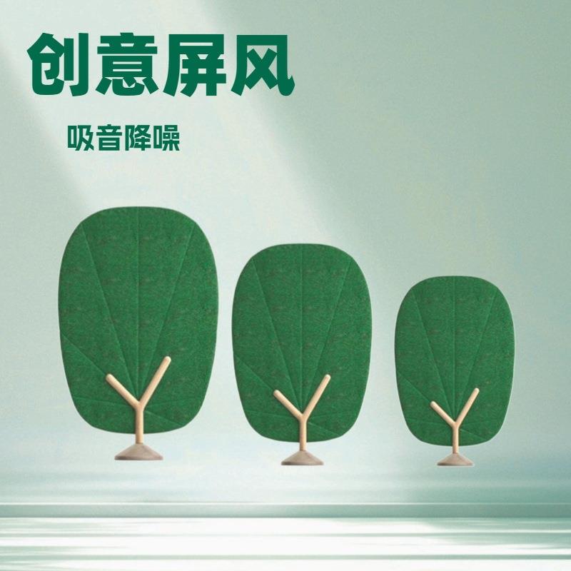 售楼处儿童区创意屏风网红款公共休闲办公区树叶装饰落地屏风