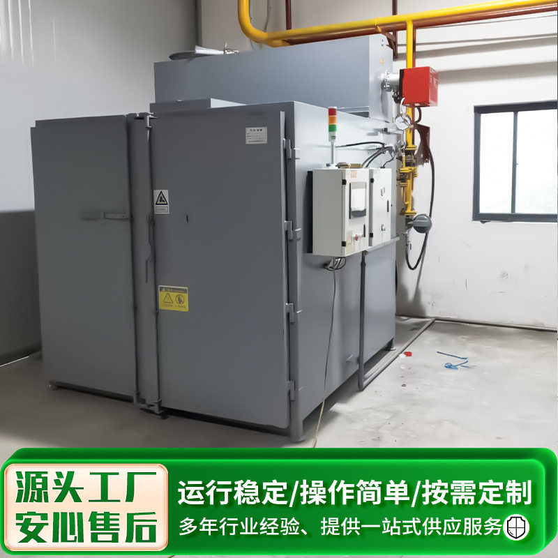 垃圾焚烧炉火化漆喷塑具脱焚化炉热洁炉无烟无味褪漆焚烧炉