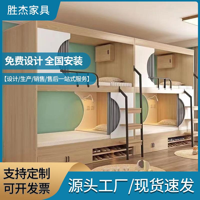 儿童上下同宽双层床高低上下铺大人两层儿童床实木子母床太空舱全