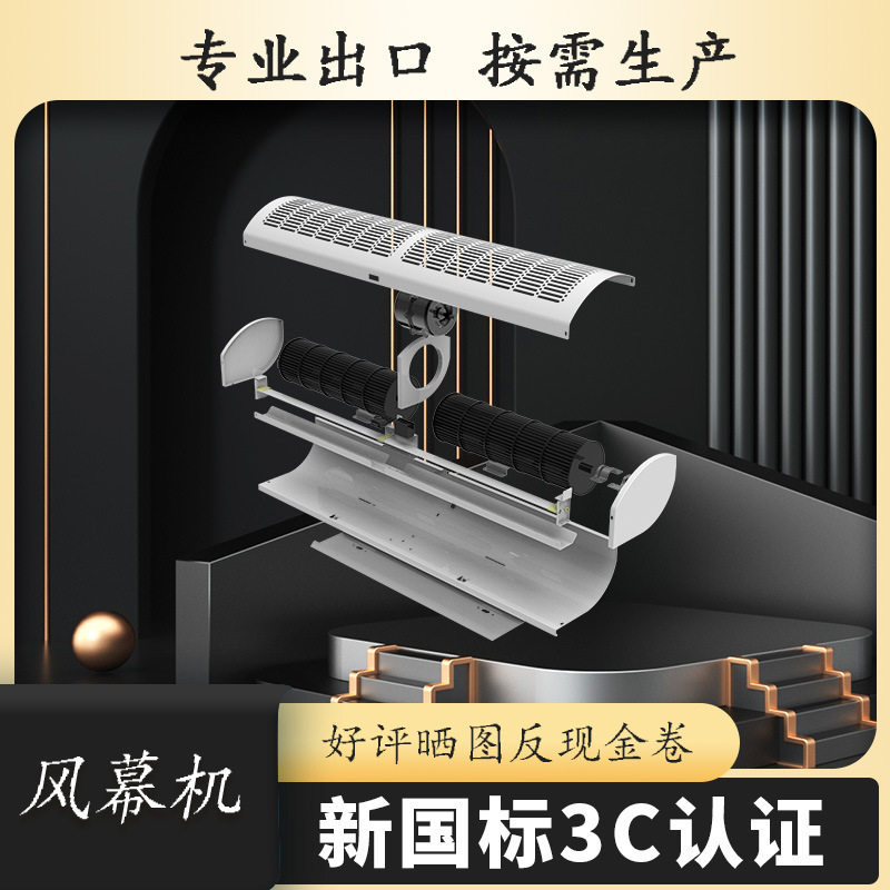 冷库门风幕机离心式空气幕大风量不锈钢风帘机出口风幕机