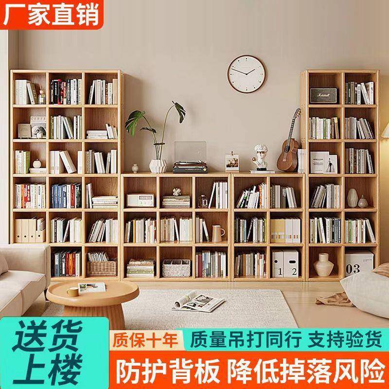 落地书柜家用书柜小型收纳柜储物柜自由组合格子靠墙柜多功能边柜