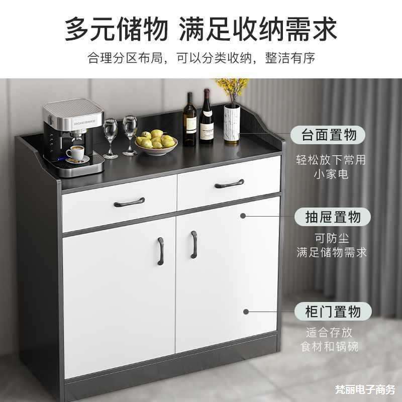 茶水柜餐边柜子储物柜客厅靠墙置物柜轻奢茶柜置物架小收纳备
