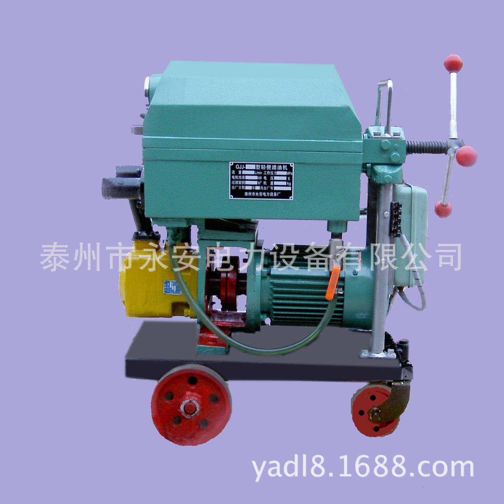 供应GJJ-100型板框过滤机板框式滤油机板框过滤机滤油纸