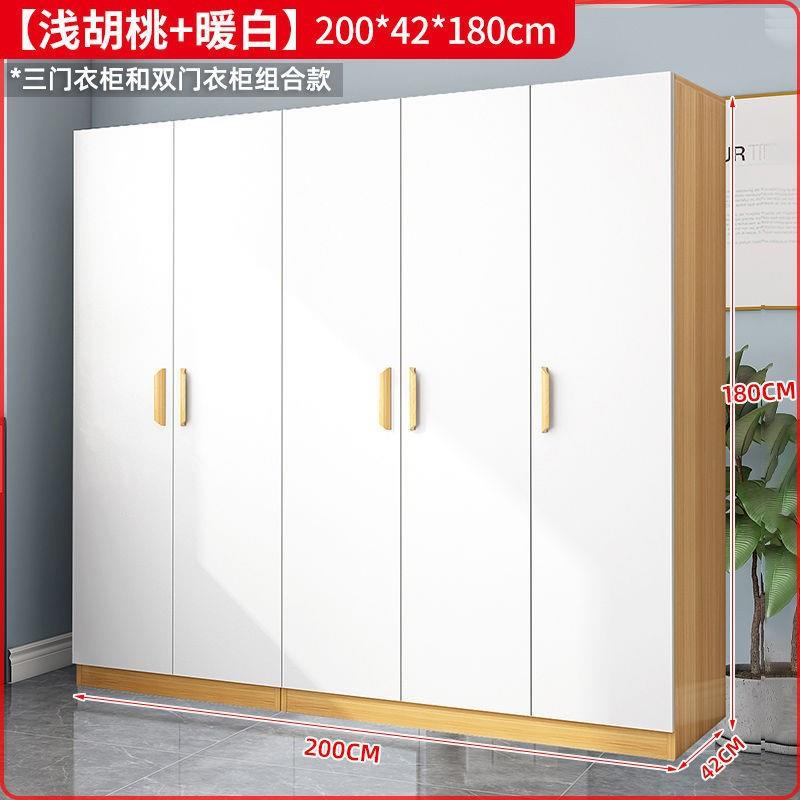 新款衣柜家用卧室储组装简约简易出租房用实木出租屋大衣橱小户型