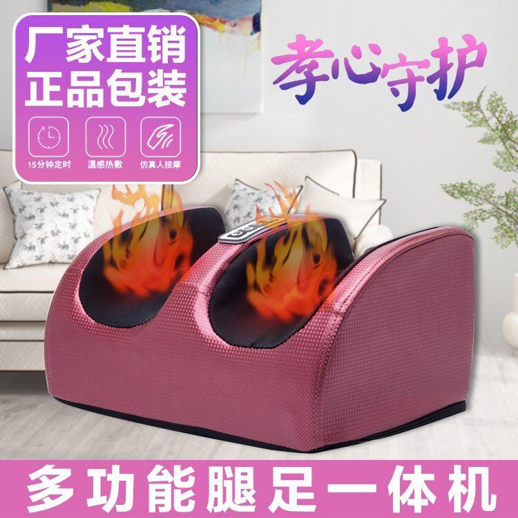 足疗机全多功能脚底按摩器腿部足部脚部按摩器足底按摩仪器美腿机