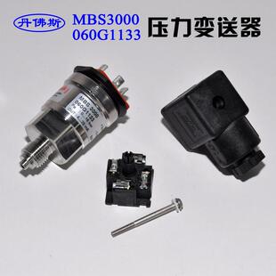 温度压力变送器,丹佛斯压力变送器MBS1900、MBS3000压力变送器