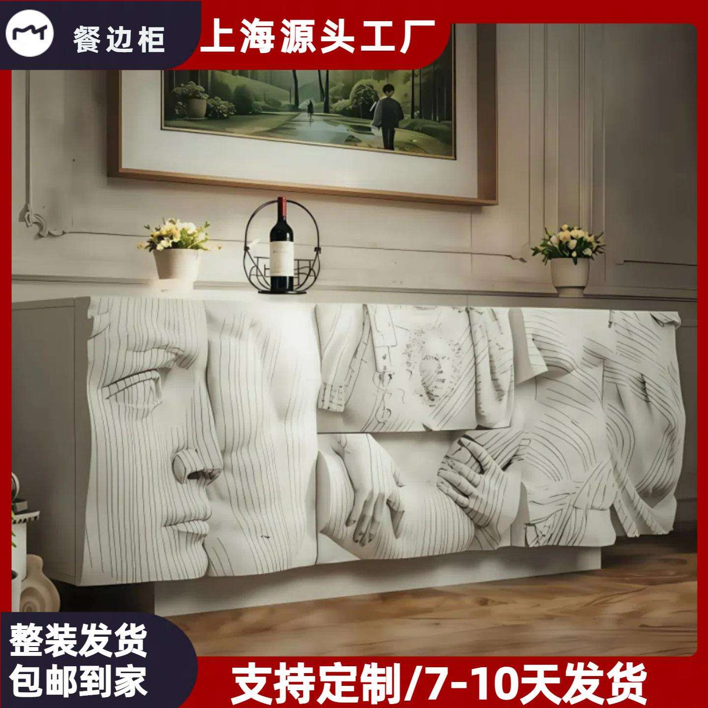 北欧烤漆人头餐边柜简约艺术入户玄关柜新品装饰柜茶水储物柜包邮