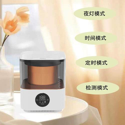 新款A30智能多功能显数加湿器净化器二合一多彩光灯